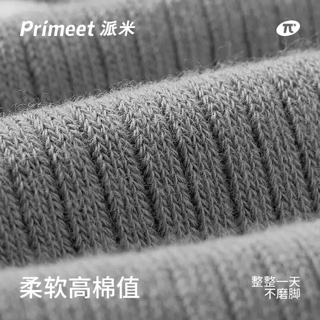 Primeet 5
