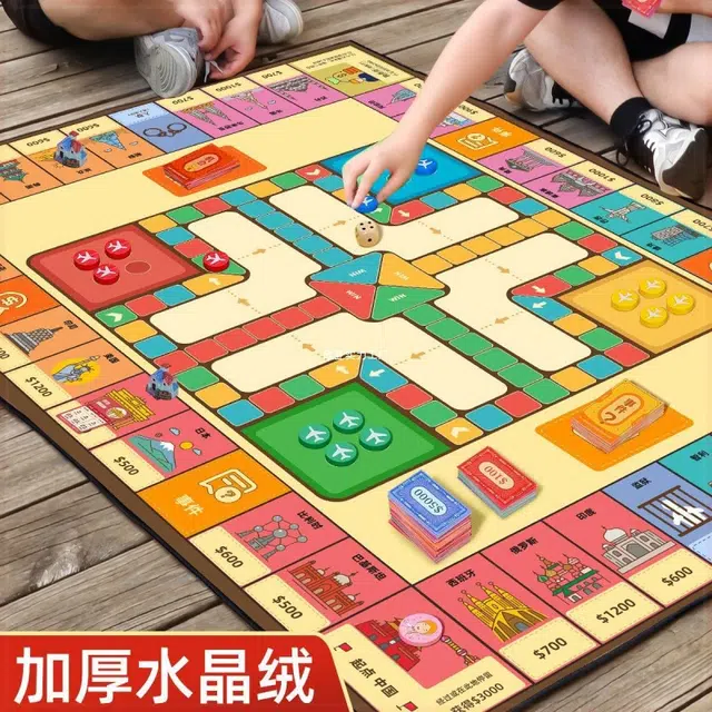 图米鱼 富翁世界之旅 桌面游戏飞行棋 桌游