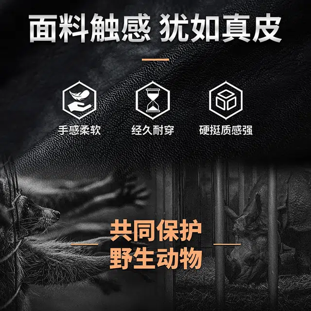 季言 翻领休闲保暖防风痞帅潮流皮衣 男款