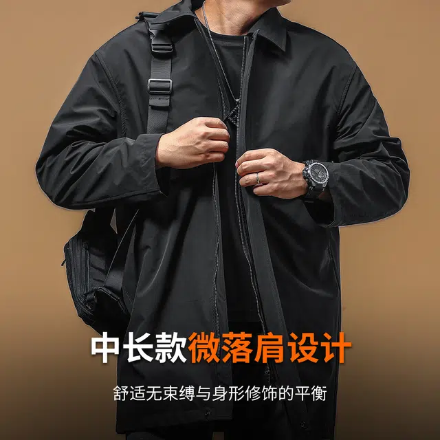 季言 高级感百搭中长款商务翻领防风休闲长袖夹克外套 男款