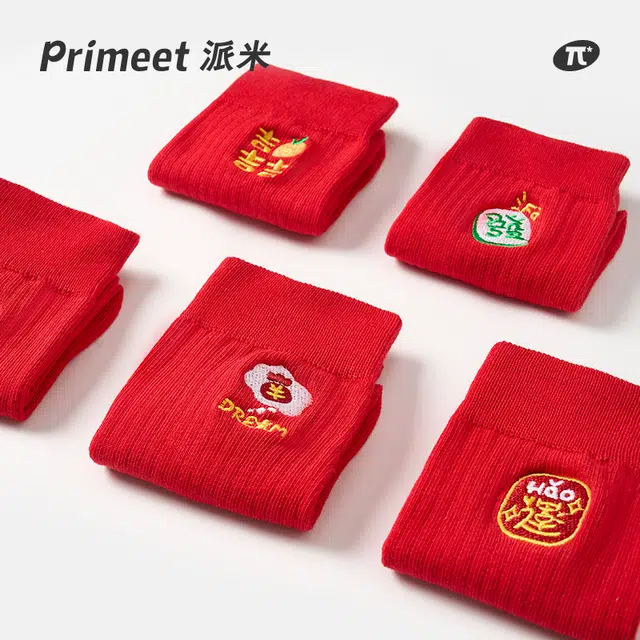 Primeet 5