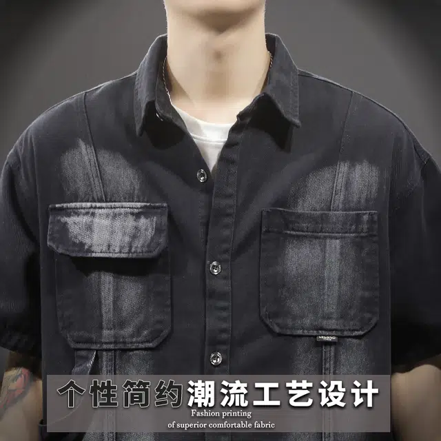 前进牛 美式潮牌渐变水洗百搭纯棉工装衬衣短袖衬衫 男女同款