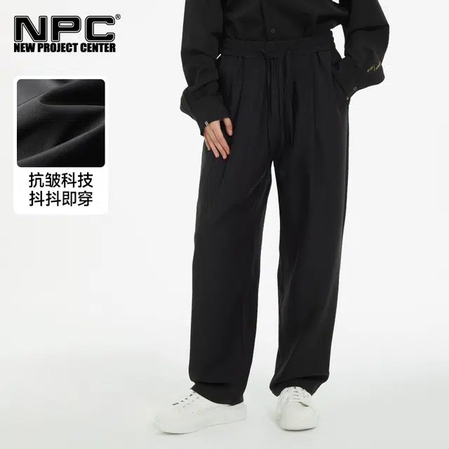 NPC logo