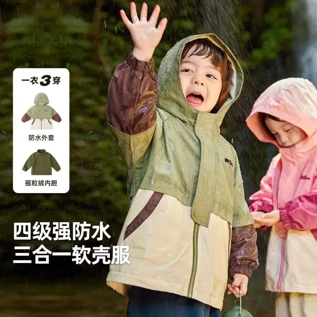 俞兆林冲锋衣 简约清爽柔软百搭耐磨 中小童