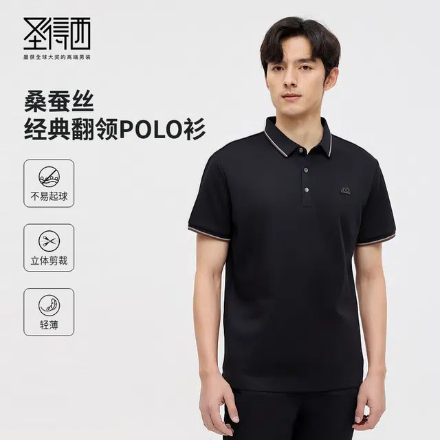 SUNDANCE POLO