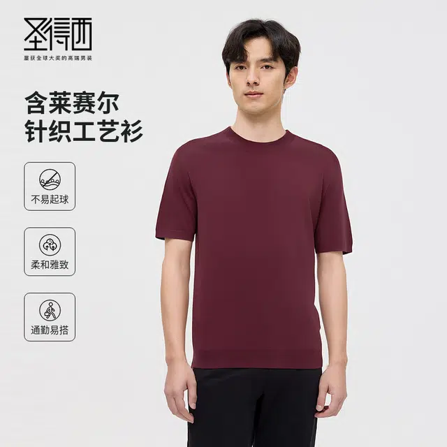 SUNDANCE T