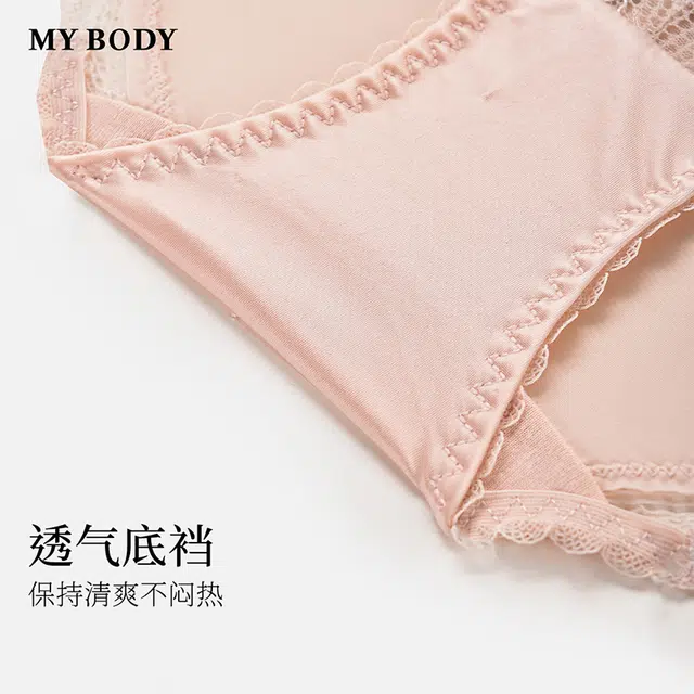 MY BODY 1