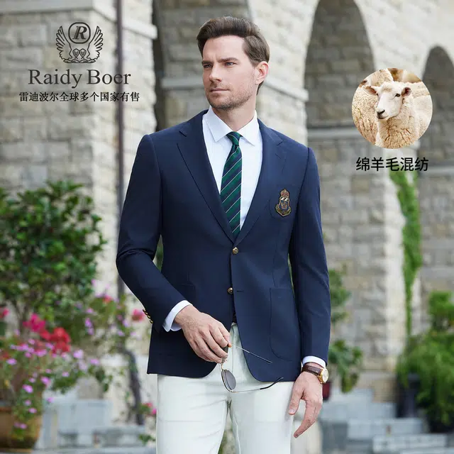Raidy Boer