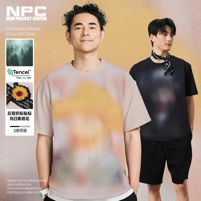 NPC T