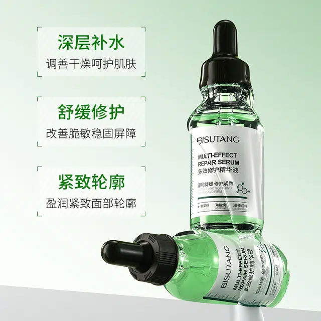 碧素堂二裂酵母精华 舒缓紧致保湿修护抗皱