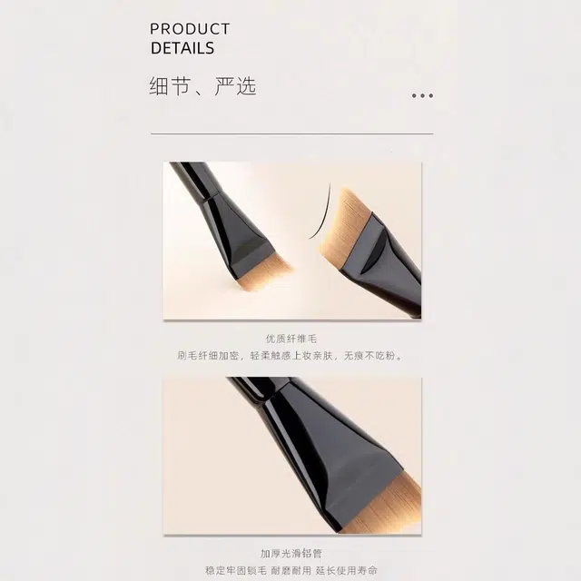 馨枕居  月牙弧形不吃粉粉底刷 打底 轻薄服帖无刷痕