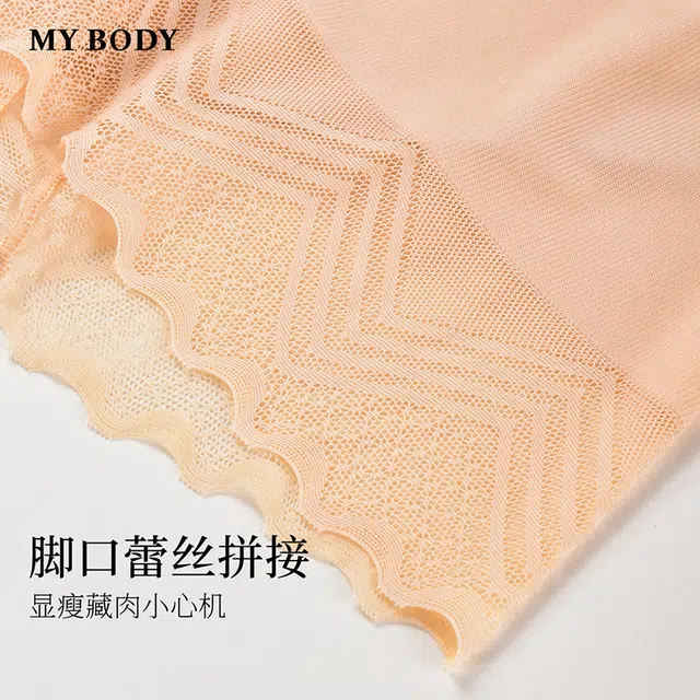 MY BODY 1