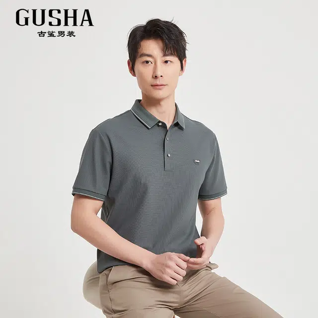 Polo -