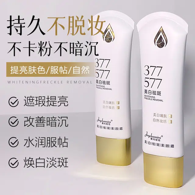 377+57750g