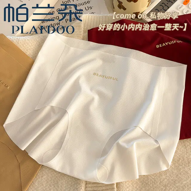 PLANDOO 4