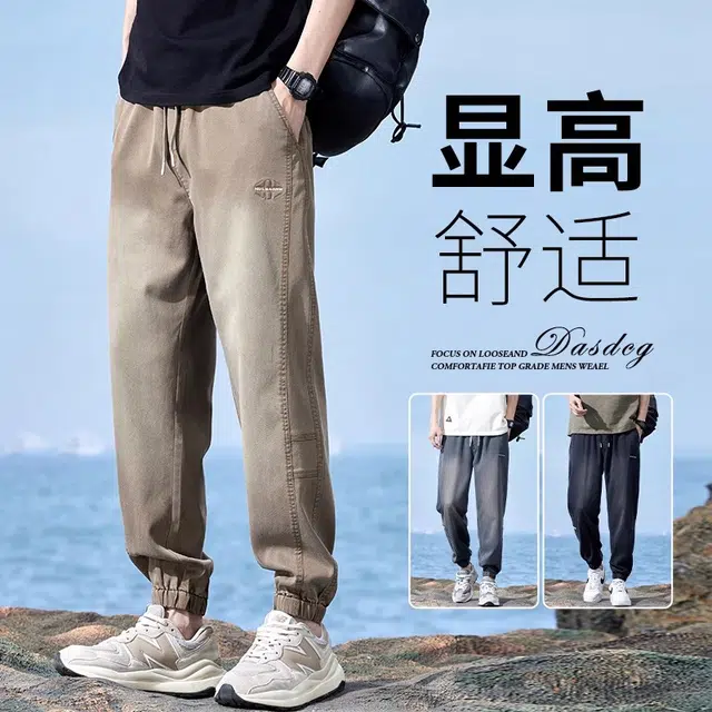 童先森 薄款九分束脚裤潮牌复古冰丝牛仔裤休闲裤 男款