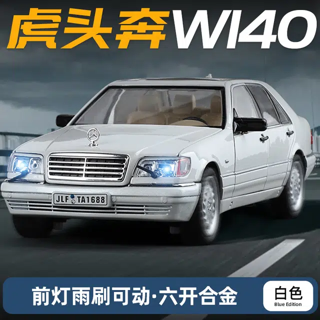 TY MODELS W140 124