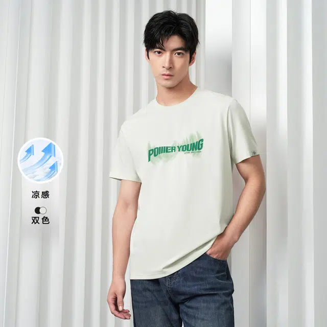 HLA POWER YOUNG T