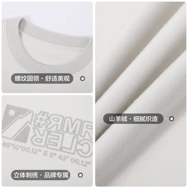 古鲨 莱赛尔高级印花套头休闲长袖卫衣 男款