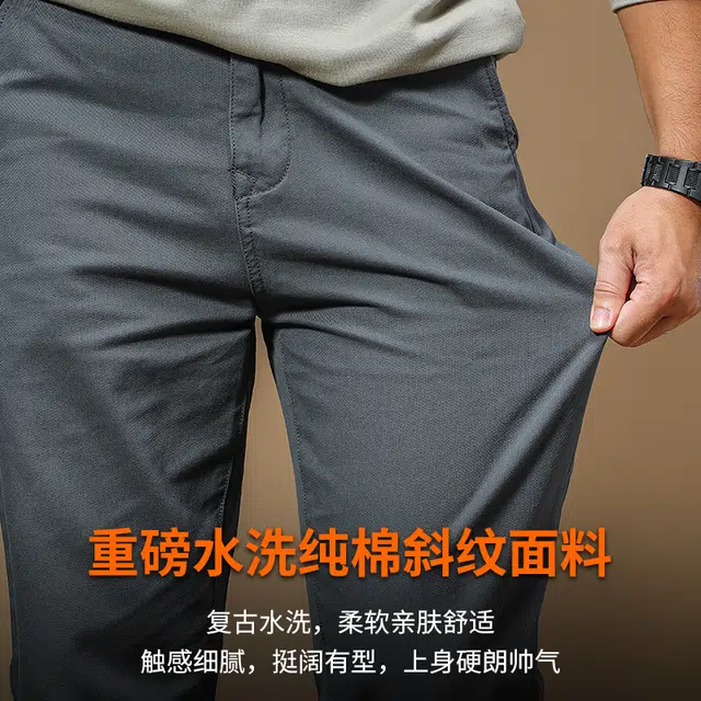 季言 直筒纯色百搭休闲裤 男款