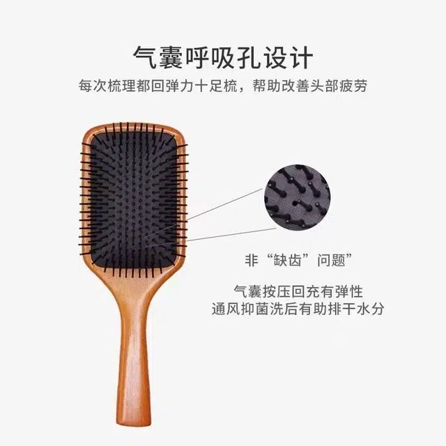 东方亮洁  家用蓬松脱发气垫梳 防静电