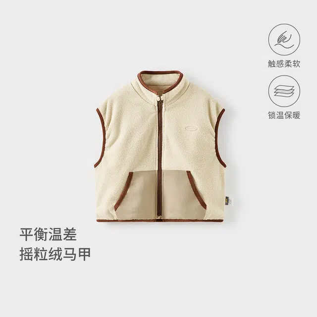 童泰马甲 春秋季婴儿衣服男童外出马夹坎肩儿童摇粒绒上衣