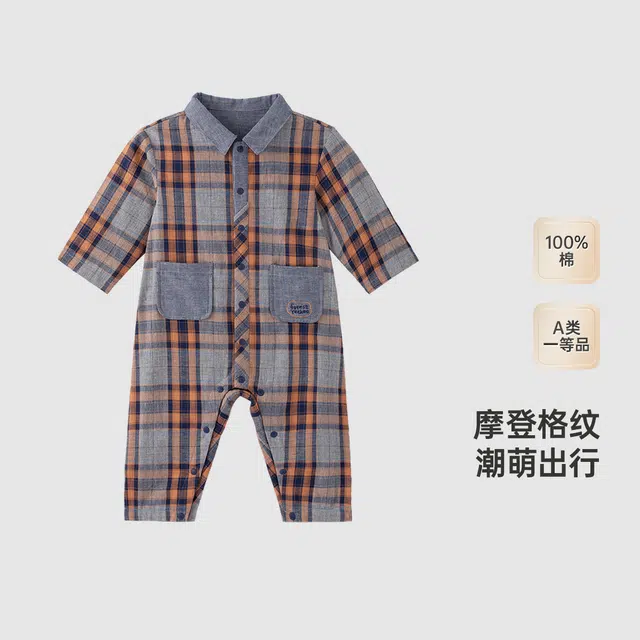 英氏 时尚舒适柔软格子连体衣 酱橙色 婴幼童