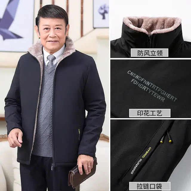 金盾 冬季加绒加厚立领舒适百搭棉服 男款