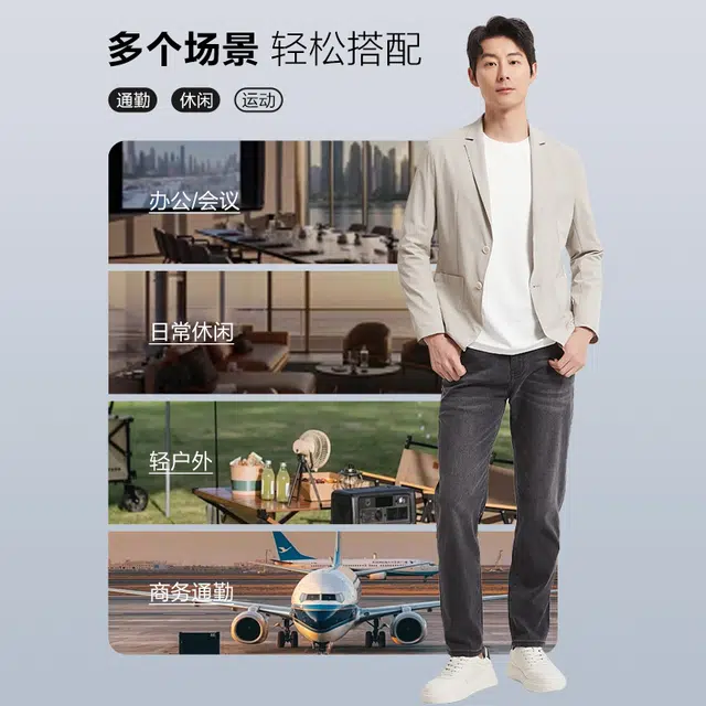 古鲨 凉感空调商务夏季西装 男款