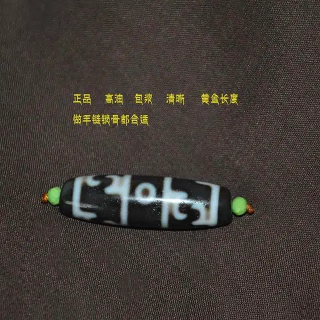 灵运宝 【师傅已加能量】#转运招财西藏藏区黑白法器三眼天珠风化藏式老矿风化油润包浆老料器磨损到位 玛瑙 吊坠 男女同款情侣款