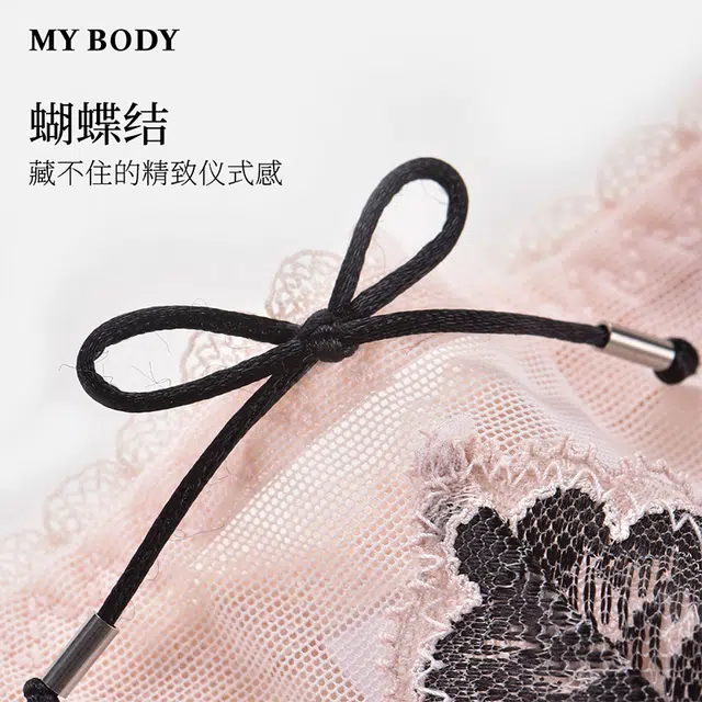 MY BODY 1