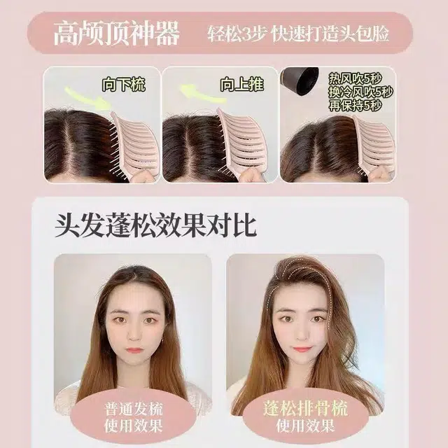 东方亮洁  大号美发造型蓬松卷发梳 不伤发