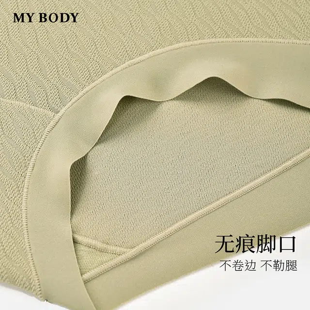 MY BODY 1
