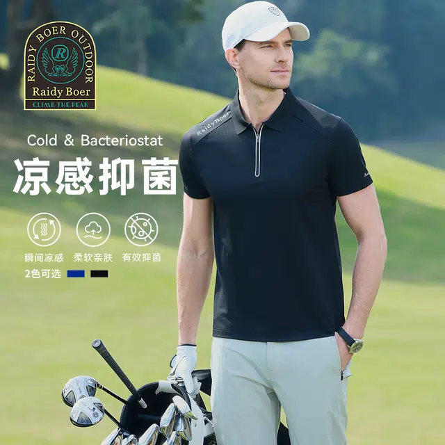 Raidy Boer 2025 Polo