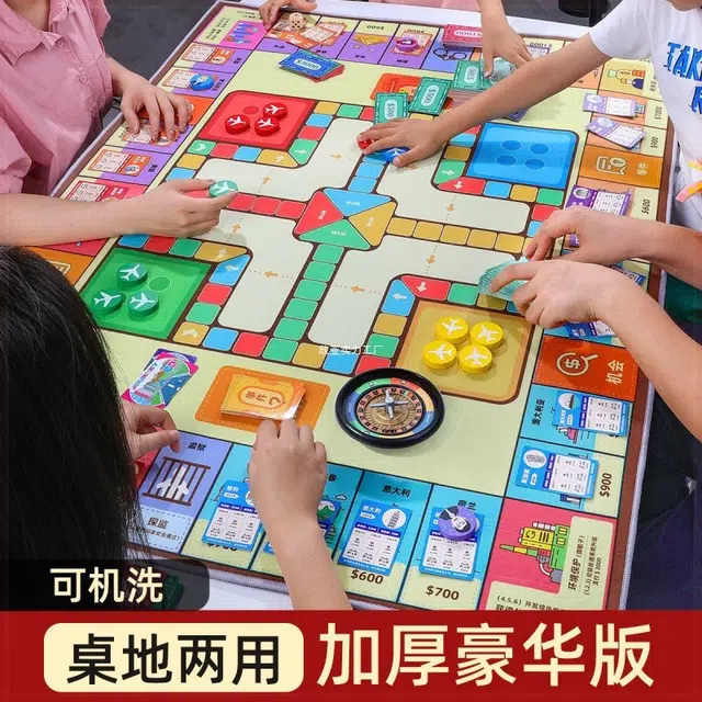 图米鱼 富翁世界之旅 桌面游戏飞行棋 桌游