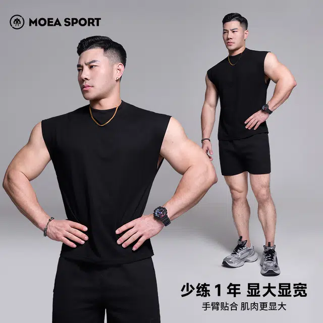 墨立方 倒三角剪裁微宽松无袖背心 男款