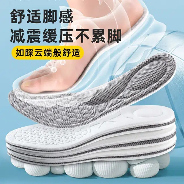 PU