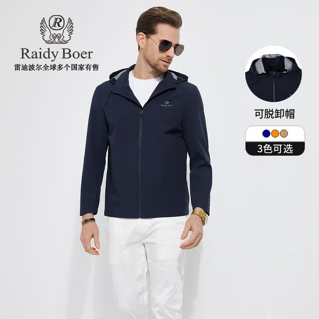 Raidy Boer