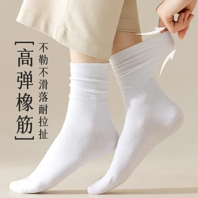 帕兰朵 堆堆舒适休闲中筒袜 男女同款