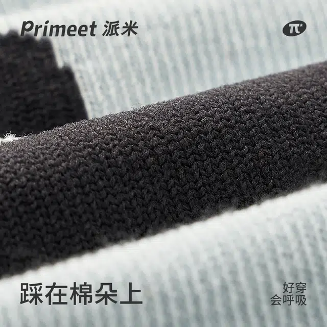 Primeet 4