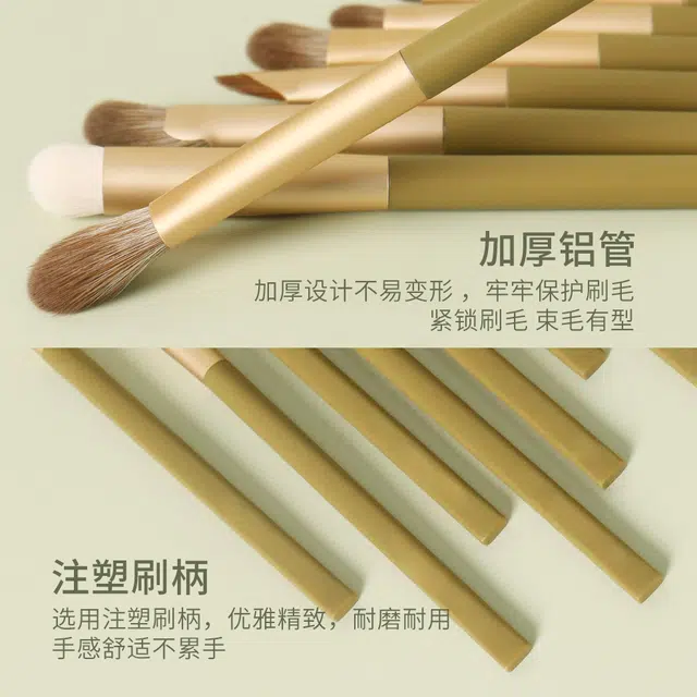 未来枫情  牛油果化妆刷套刷 便携 软毛