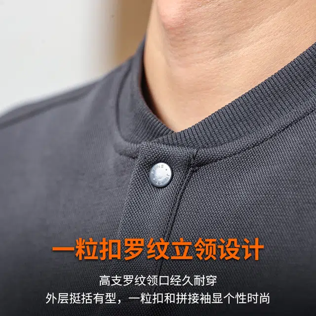 季言 拼接帅气亨利领高端卫衣 男款