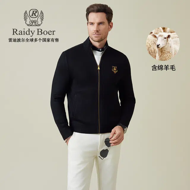 Raidy Boer