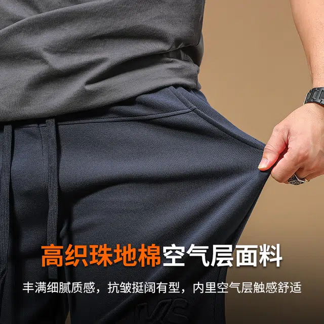 季言 空气层超好看纯棉夏季运动五分裤珠地棉针织卫裤潮牌休闲短裤 男款
