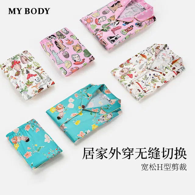 MY BODY