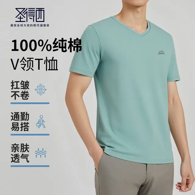 SUNDANCE 100VT