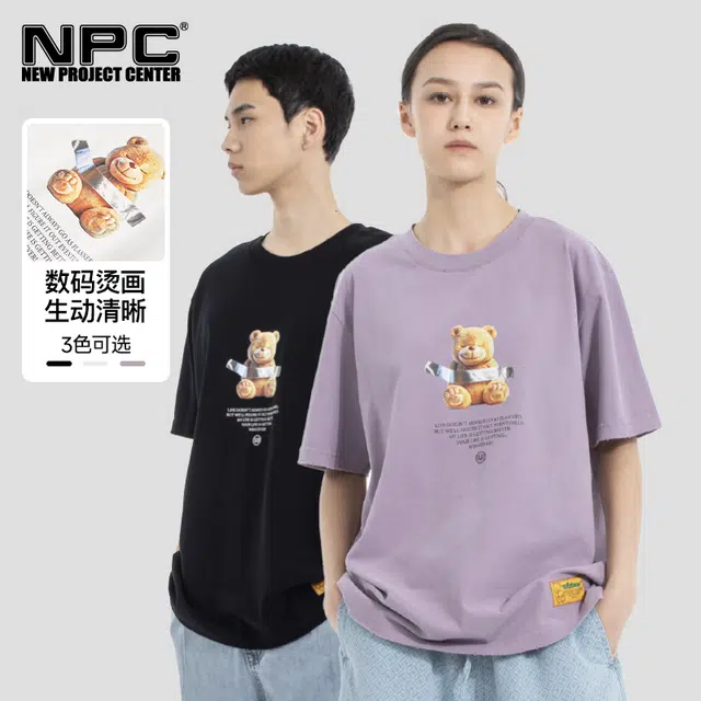NPC T