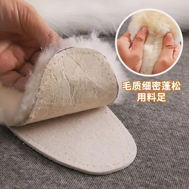 元气归位 真羊毛绒冬季保暖加绒加厚毛毡软底舒适吸汗透气不掉毛防臭 羊皮毡 鞋垫 男女同款情侣款