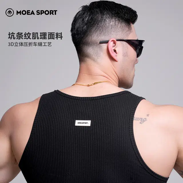 墨立方 塑型运动小衫泵感拉满突显胸肌背心 男款