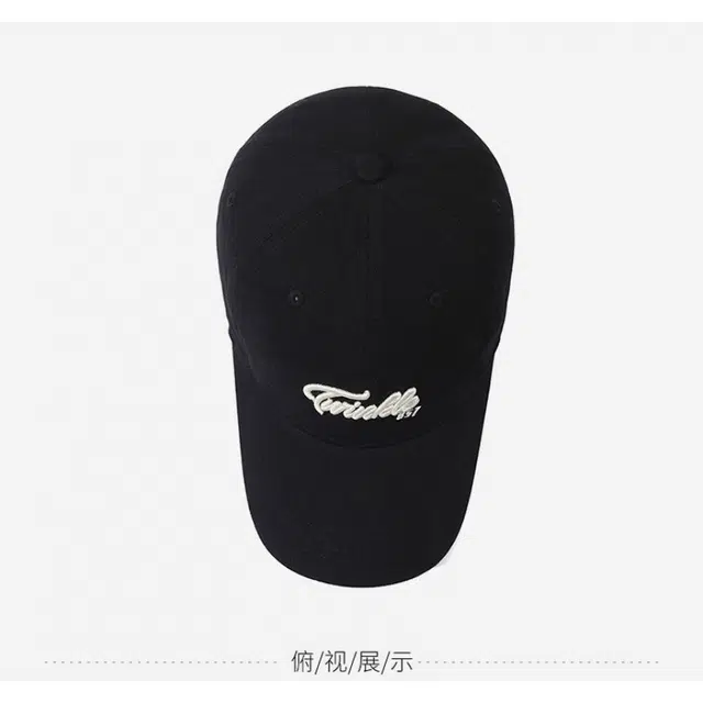 俞兆林 韩版户外百搭显白遮阳显脸小 棉 鸭舌帽 男女同款情侣款